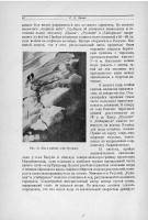  1936 - 0013.jpg