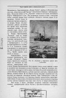  1936 - 0016.jpg