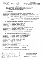  Ил-76 два.jpg