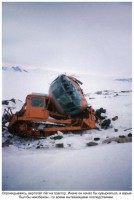  Авария.jpg