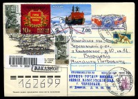  Конверт 2.1.jpg