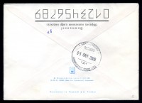  Конверт 2.2.jpg