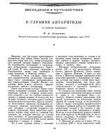  1958-12 - 0080.jpg