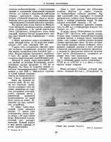  1958-12 - 0082.jpg