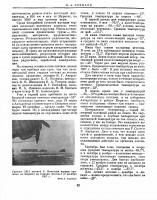  1958-12 - 0083.jpg