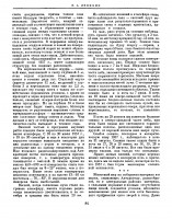  1958-12 - 0085.jpg