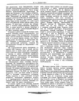  1958-12 - 0087.jpg