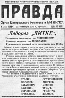  Pravda1934-09-22-page1-1.jpg