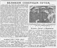  Pravda1934-09-22-page1-2.jpg