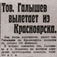  1935-38-4.jpg