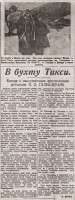  1935-44-4.jpg