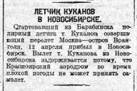  ВСП-15-04-1935.jpg