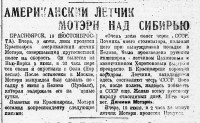  стр.4.jpg