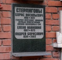  sterligov_bv.jpg