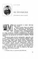  кп - 0061.jpg