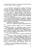  кп - 0063.jpg