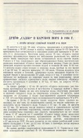  4 - 0027.jpg