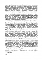  кп- - 0084.jpg
