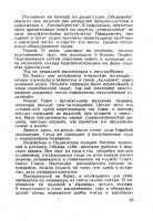  9 - 0104.jpg