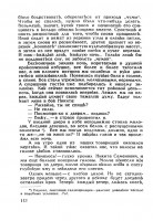  10 - 0122.jpg