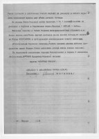  сканирование0002.jpg