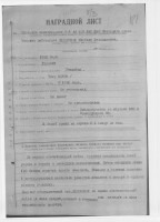  сканирование0001.jpg
