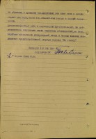  132-ФЕДОРОВЫХ.jpg