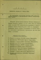  3-2-33-00000004.jpg