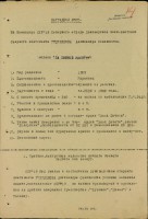  3-1-553-00000027.jpg