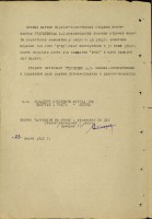  3-1-553-00000028.jpg