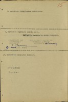  3-1-553-00000029.jpg