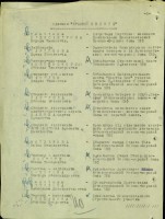  3-1-594-00000079.jpg