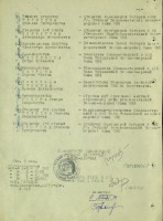 3-1-594-00000081.jpg