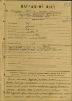  3-1-715-00000232 ГИДУЛЯНОВ.jpg