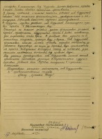  3-1-715-00000233 ГИДУЛЯНОВ.jpg