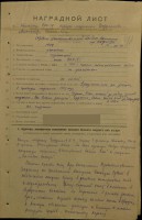  3-1-1079-00000673 ГИДУЛЯНОВ.jpg