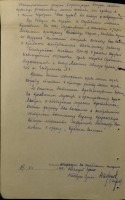  3-1-1079-00000674 ГИДУЛЯНОВ.jpg