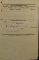  3-1-1079-00000675 ГИДУЛЯНОВ.jpg