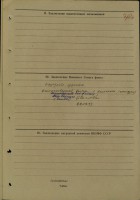  3-1-572-00000448 Сидельников.jpg