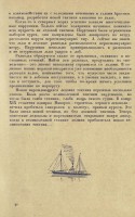  Выс_широты - 0019.jpg