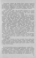  ВШ - 0006.jpg