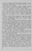  ВШ - 0007.jpg