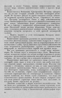  ВШ - 0013.jpg