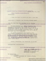  ЛИСТ 44.JPG