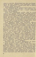  ВШ-90.jpg
