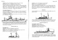  Morskie suda SSSR 1945-1991 T2 002.jpg