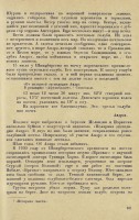  ВШ-101.jpg