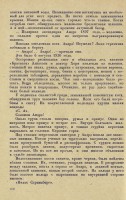  ВШ-102.jpg