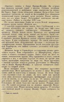  ВШ-103.jpg