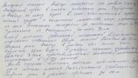  P1140553а.jpg